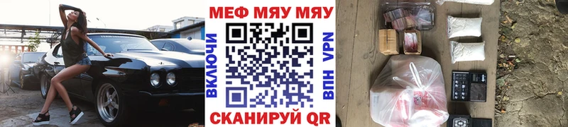 Купить наркотик Ардатов Alpha-PVP  Мефедрон  ГАШ  Марихуана 