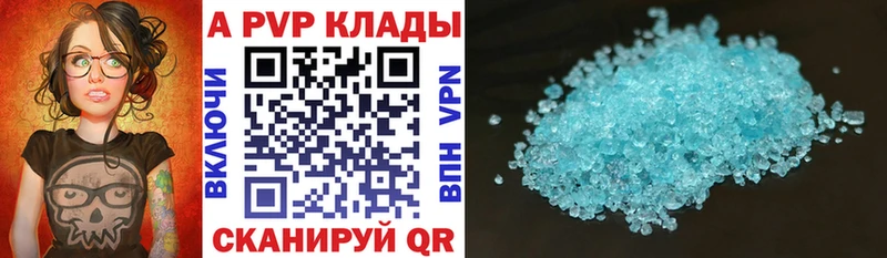 Alfa_PVP мука  Ардатов 