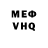 МЕТАДОН VHQ Vladimir Shcheb