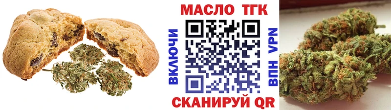 Canna-Cookies конопля Ардатов