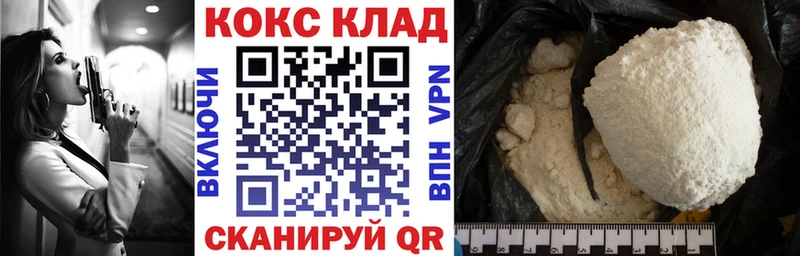 omg вход  Ардатов  КОКАИН Перу 