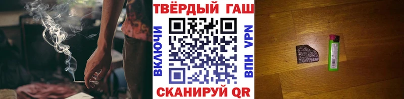 Гашиш индика сатива  цены   Ардатов 