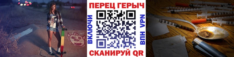 Героин Heroin  Ардатов 