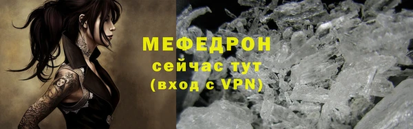 скорость mdpv Алексеевка