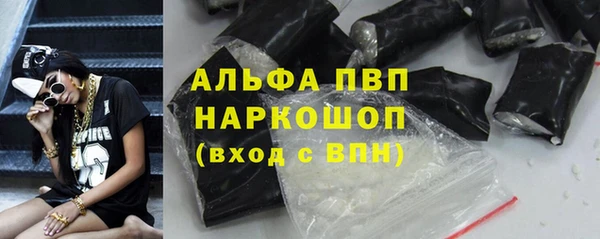 скорость mdpv Алексеевка