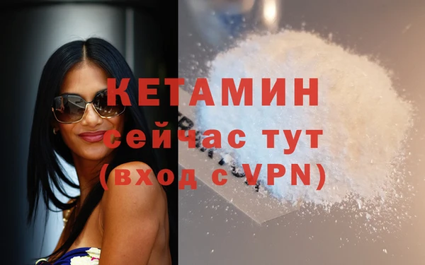 бутик Алексин