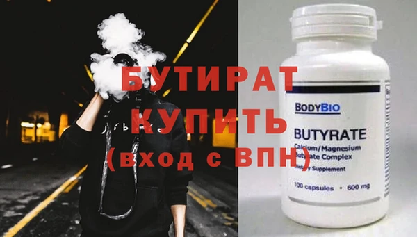 бутик Алексин