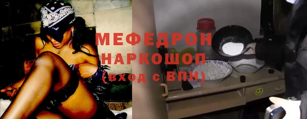бутик Алексин