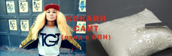 бутик Алексин
