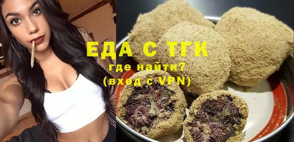 скорость mdpv Алексеевка