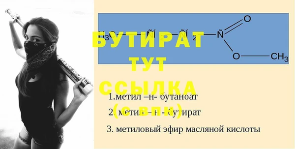 бутик Алексин