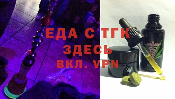 бутик Алексин