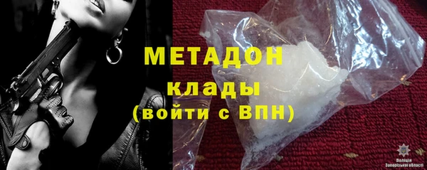 бутик Алексин