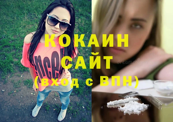 бутик Алексин