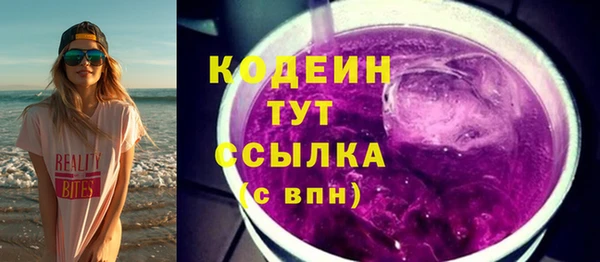 MDMA Premium VHQ Рославль