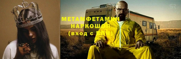 скорость mdpv Алексеевка