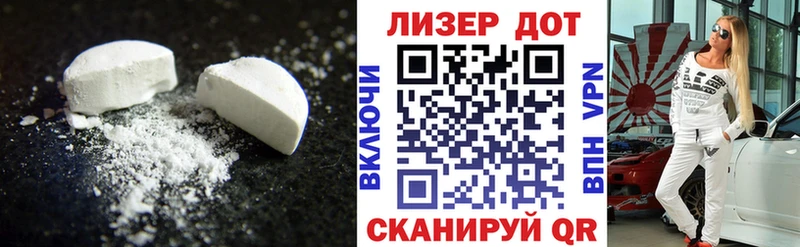 Лсд 25 экстази кислота  блэк спрут сайт  Ардатов 