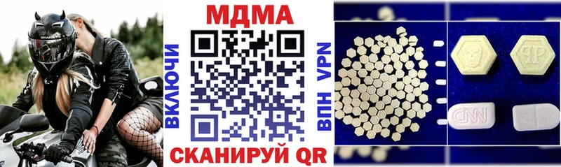 hydra маркетплейс  Ардатов  МДМА кристаллы 