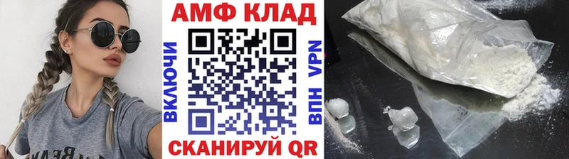 гидра онион  Ардатов  МЕТАМФЕТАМИН пудра 