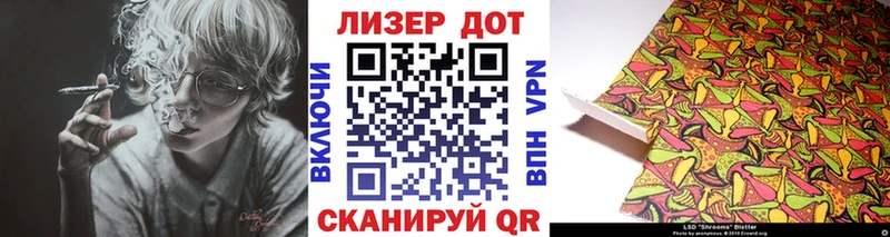 Марки 25I-NBOMe 1500мкг  купить  сайты  Ардатов 