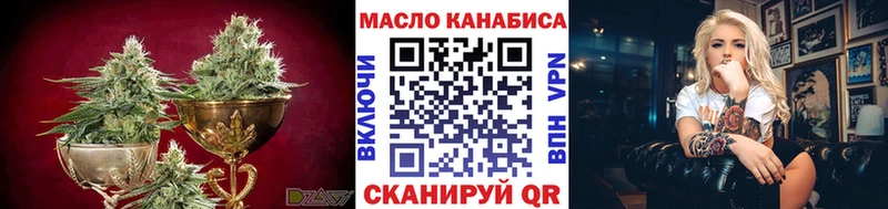 Дистиллят ТГК THC oil  Ардатов 