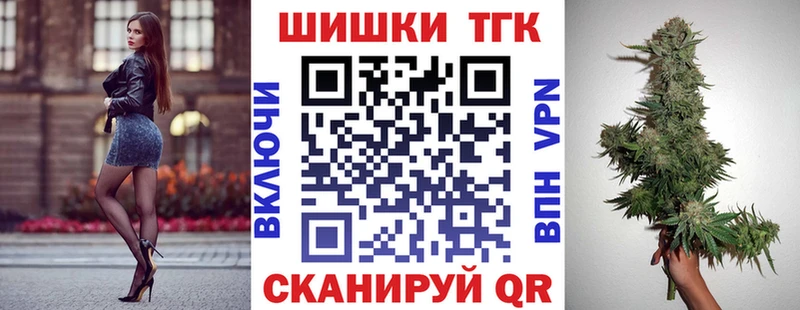 закладки  MEGA ТОР  Марихуана конопля  Ардатов 